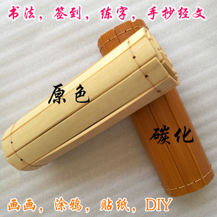 竹简编织空白竹片毛笔书写舞台演出道具DIY个性年会签到册