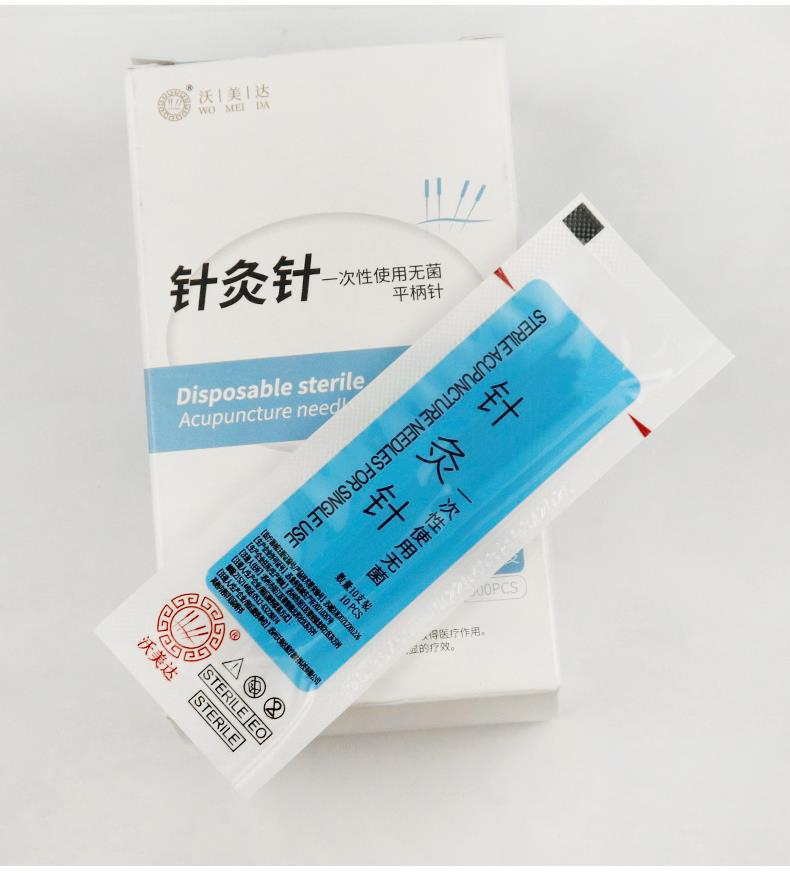 500支带管针灸针医用针灸用针图片