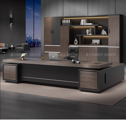 老板办公桌办公室椅组合简约现代总裁桌大班台主管经理桌轻奢家具