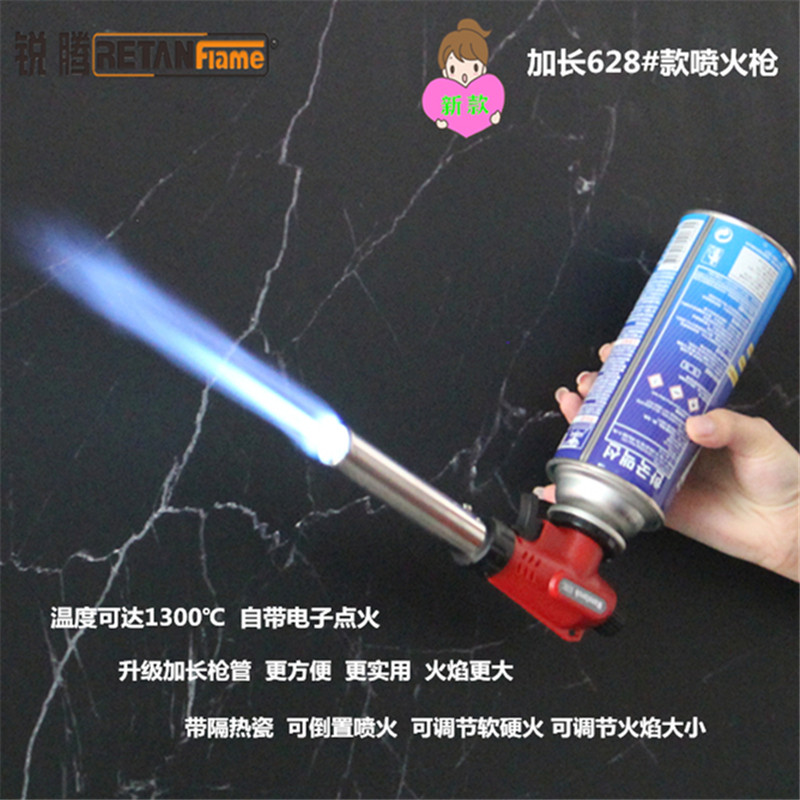 卡式喷火头加长高温焊枪寿司野餐