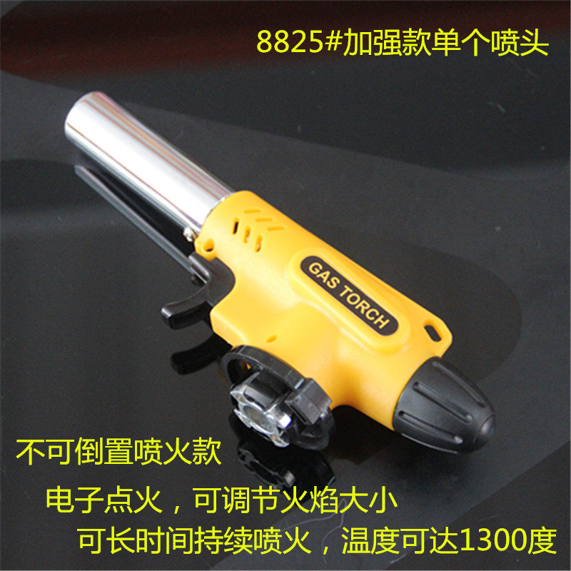 卡式气烘焙喷火枪头烧烤点火器烧