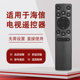 CYU适用于海信电视万能遥控器电视机vidda摇控器CN3A75 3V75