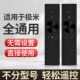 适用于极米通用投影仪遥控器z8x h1极米语音 z4x