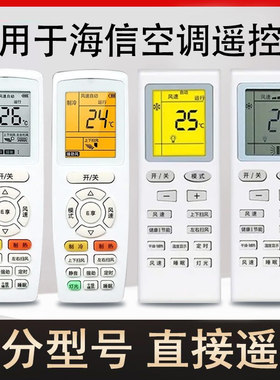 适用于格力空调遥控器万能全通用Q力悦风凉之夏悦雅品悦YAPOF空调
