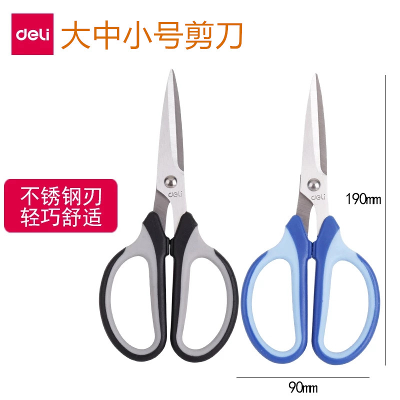 加厚刀刃精磨抛光经久耐用图片