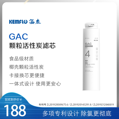 溢泰Kelfo100A-b6专用4号滤芯