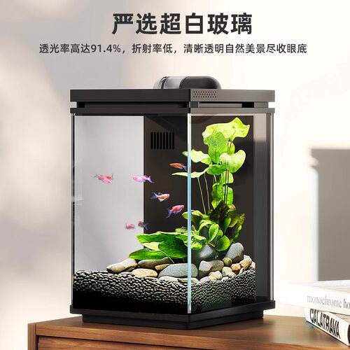 森森鱼缸客厅2025新款免换水自循环生态智能超白玻璃小型桌面鱼缸