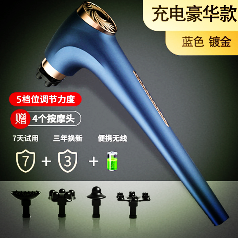 110V220V出口按摩棒敲打捶肩部腰部肚子腿部头部背部颈椎肩按摩器
