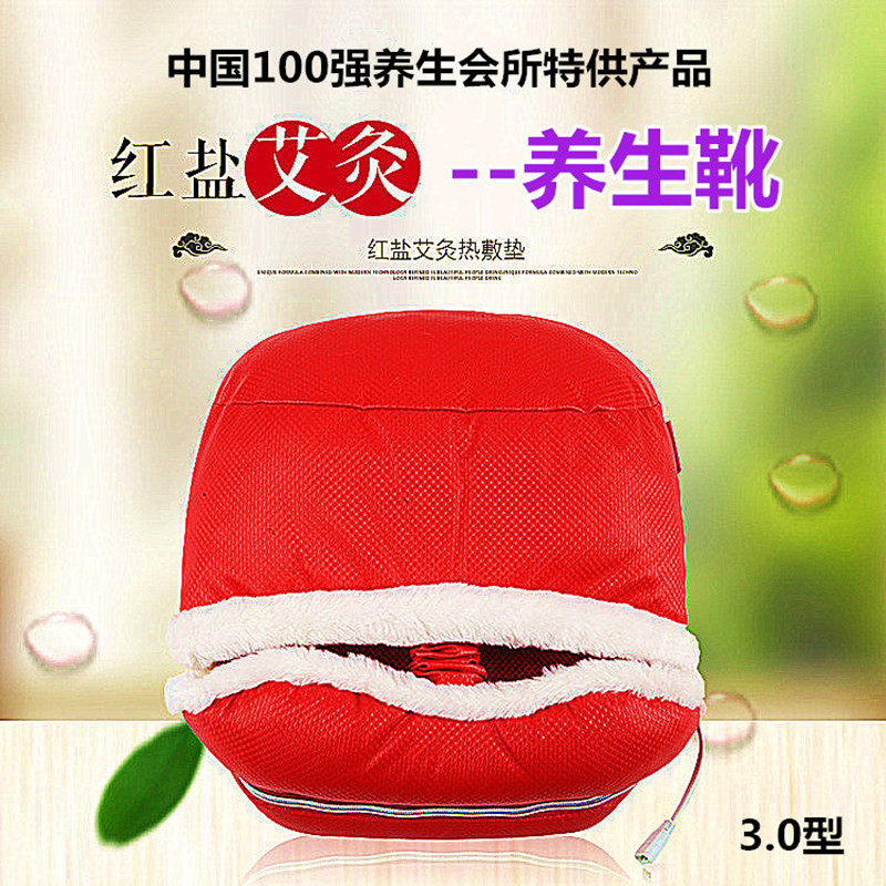 110V220V出口高档红盐盐袋热敷包暖宫艾灸药物秘方泡制美容养生用