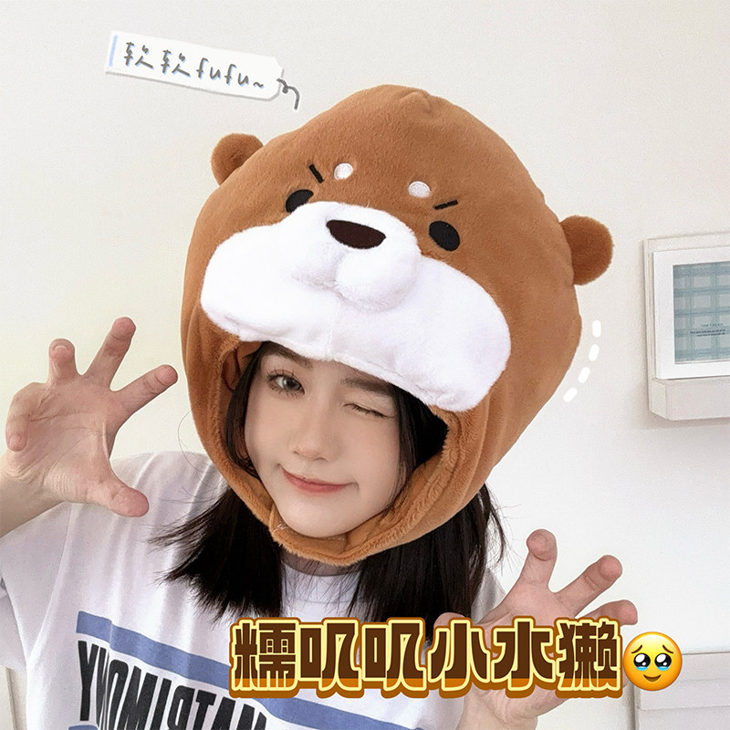 卡通萌毛绒水獭造型头套帽子学生