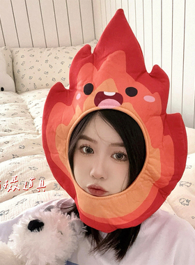 卡通搞怪火焰火苗造型头套帽子女