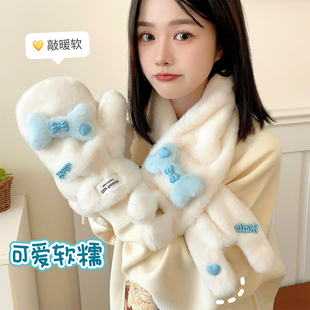 卡通毛绒围巾女冬季保暖甜美少女可爱蝴蝶结加绒加厚防寒围脖男女