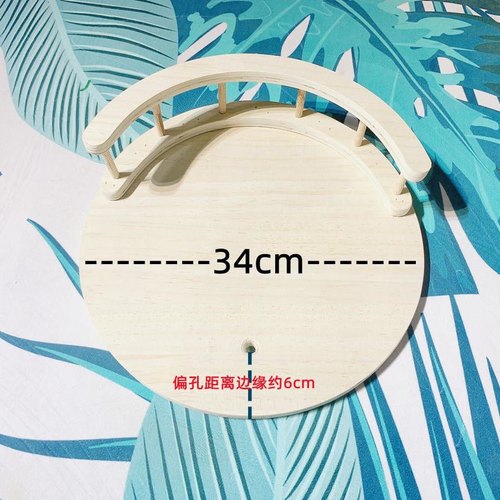 自制替换猫爬架眺望台Diy材料实木圆形跳板配件猫窝通天柱改装