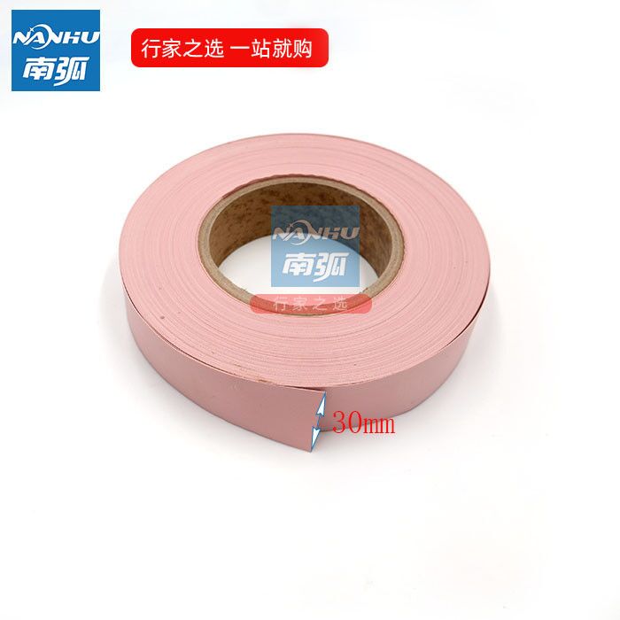 焊机导热硅胶布绝缘布30MM宽MOS管IGBT单管整流管绝源导热垫