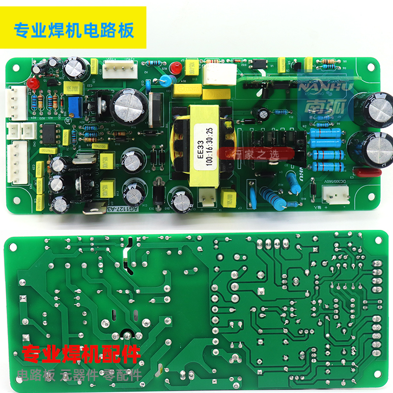 Inverter welding machine ARC 250GS circuit board IGBT dual voltage welding machine Rui power switch power board accessories 315