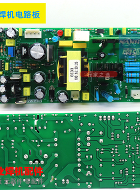 逆变焊机ARC 250GS线路板IGBT双电压焊机瑞电源开关电源板配件315