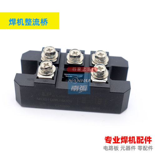 整流桥1600v三相电焊机桥堆