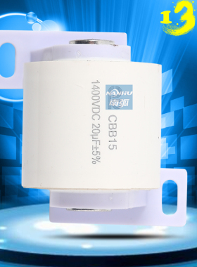 焊机滤波电容高频电容IGBT焊机电源轴向电容20UF1400V ZX7 400500