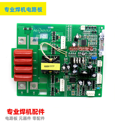 通用焊机控制板驱动igbt模块