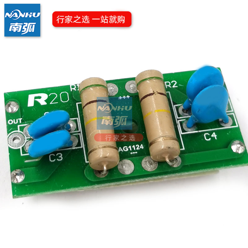 逆变电焊机吸收板/IGBT吸收板瑞款/ARC400G阻容吸收板RC吸收板