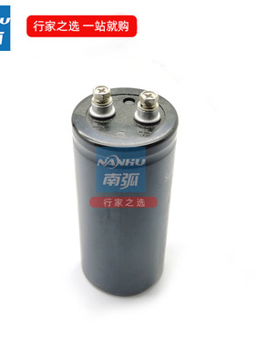 电解电容3300UF450V/日立原装拆机电解电容器3300UF/450V2200UF