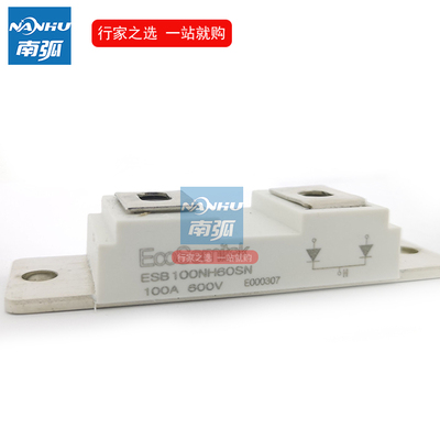 焊机快恢复整流模块100A600V二极管高频ECB100NH60SN代DH2F100N6S