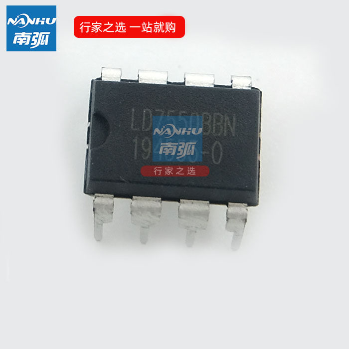 开关电源控制芯片ld7550焊机辅助电源ic集成块