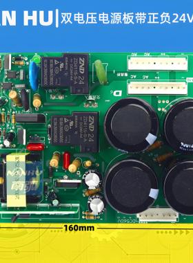 双电压焊机电源板ZX7 250 315逆变焊机配件220V380V两用电焊底板