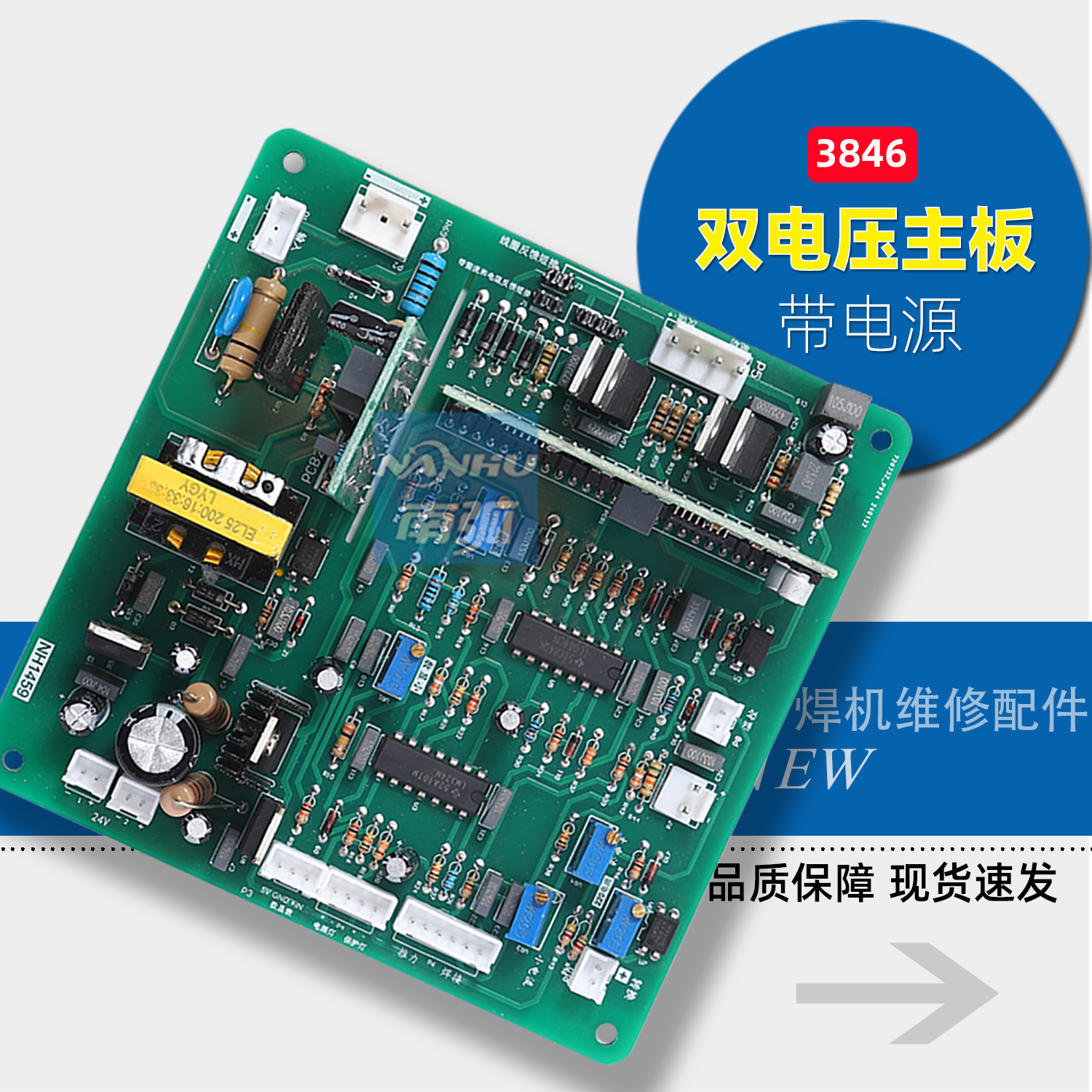 ZX7 400控制板IGBT大焊机主控板ZX7 315双电源焊机电路板维修改装