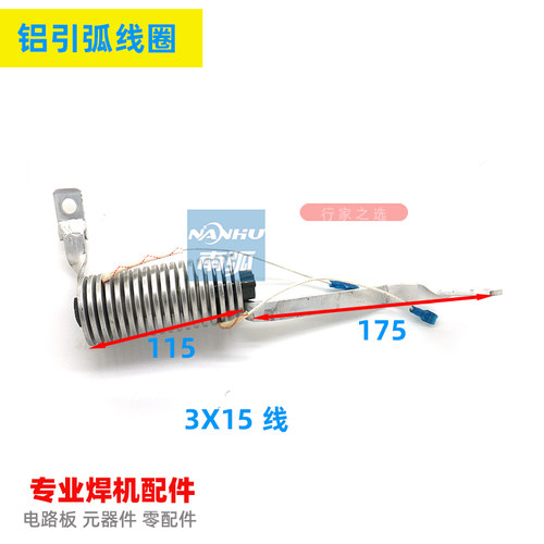 WS315引弧器TIG250