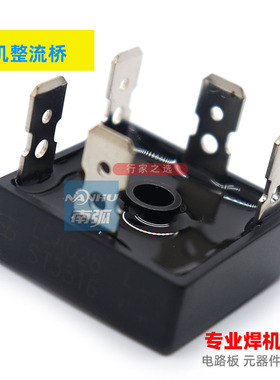 电焊机整流桥ST3516三相整流桥希尔三相方桥ST5016桥堆35A1600V