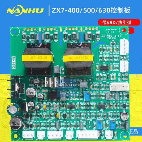 ZX7 500III焊机控制板模块电焊机IGBT逆板焊机驱动板主板成都630