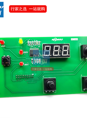 ARC250GS控制面板数显板电流显示板可通瑞电焊机ARC315GS