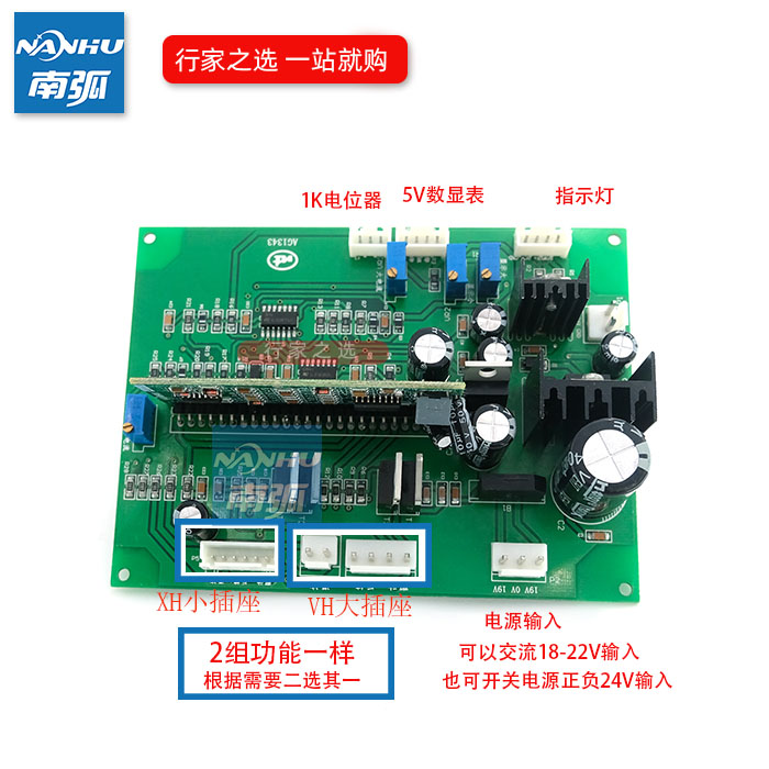 焊机电路板pcba逆变控制板igbt