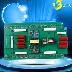 逆变板逆变板24管上板MOS管焊机配件ZX7500WES315CUT100维修配件