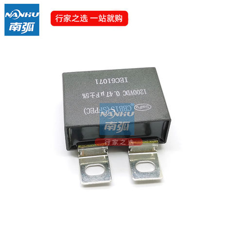 IGBT吸收电容/高频高压电容/IGBT逆变焊机专用电容0.47UF1200V - 封面
