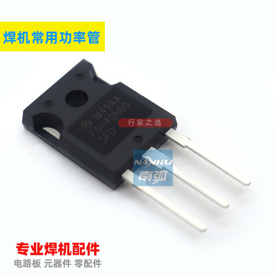 IGBT单管FGH40N60SFD逆变电焊机功率管IGBT管/40N60仙童原装进口