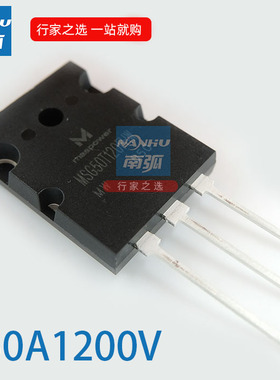 IGBT单管50A1200V逆变焊机MSG50T120FHW小机身大能量用配件大封装
