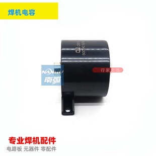 逆变焊机电容6UF500V轴向电容无极电容IGBT逆变焊机电容5uf500v