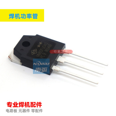 焊机整流二极管MUR80FU40DCT焊机整流管80A400V 80FU40S2FD60B30