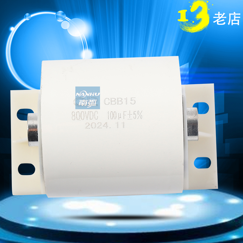 焊机电容200UF800V 逆变焊机滤波电容IGBT焊机轴向电容无极性高频