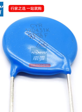 压敏电阻32D431/ZOV32D431K压敏电阻器/直流电焊机用压敏电阻配件