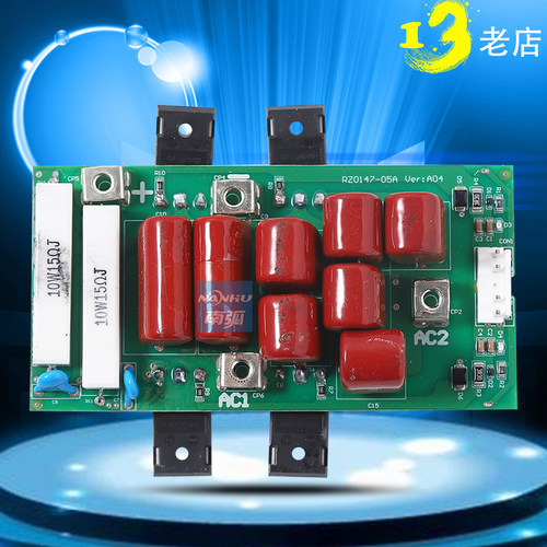 ARC315GT逆变板瑞凌通用