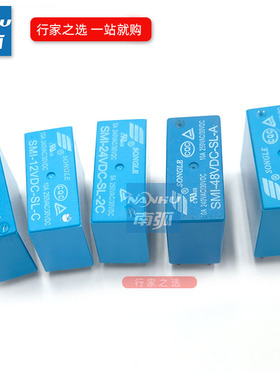 焊机继电器SMI-24VDC-SL-A松乐4脚12V24V继电器SMI-24VDC-SL-A