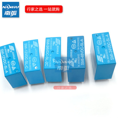 焊机继电器24v松乐12v