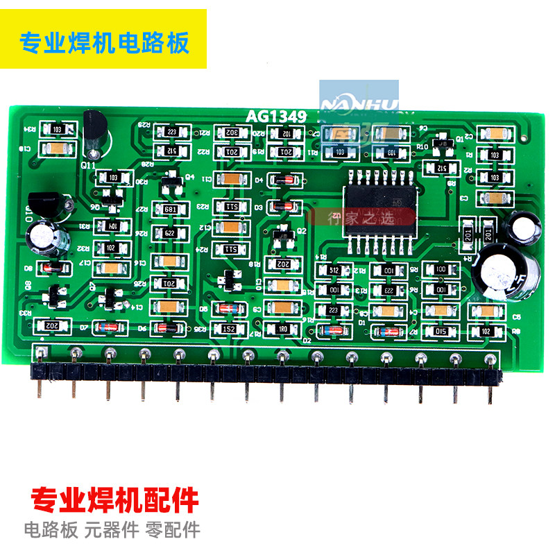 igbt焊机控制小板3846小立板逆变焊机控制芯片zx7 315sv 400sv