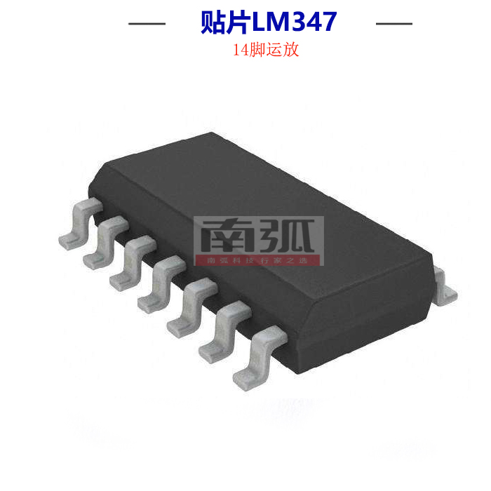 运放LF347运算放大器贴片IC集成块LF347DR