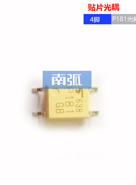 光耦P181气保焊元件 TLP181 4脚光耦TLP181GB P181 贴片