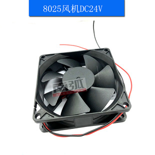 8025风机散热风机DC24V风扇焊机配件8025风扇直流风机