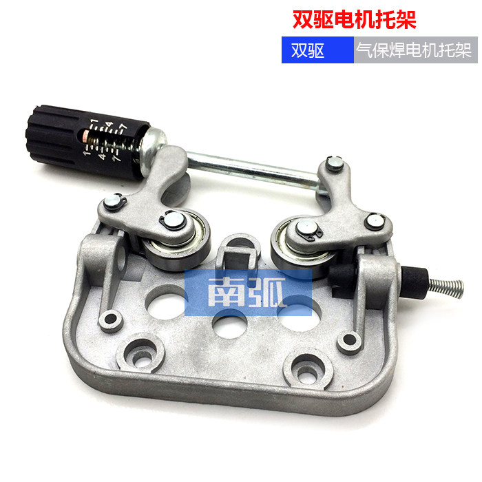 气保焊送丝机托架送丝机电机托架双驱电机托架